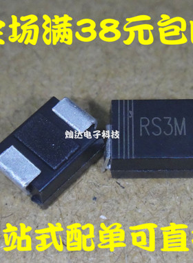 全新 SS56/SS34/SK54/RS3M/S3M/ES3D/S3G SMC等多种型号 现货直拍