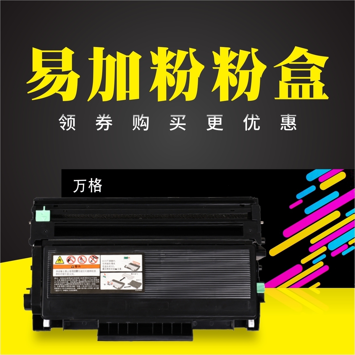 适用兄弟TN3235粉盒HL5340D硒鼓5350dn8370dn 8860dn 8460 5370dw