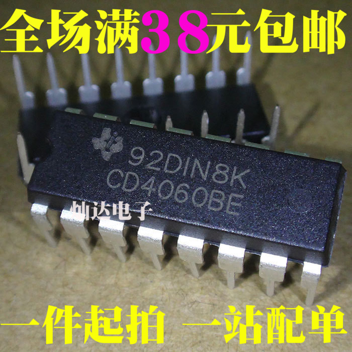 全新原装 CD4060 CD4060BE CD4060BN DIP16 逻辑芯片 现货
