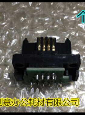 Y夏普AR350 450 451 4511 351鼓架鼓芯片粉盒芯片