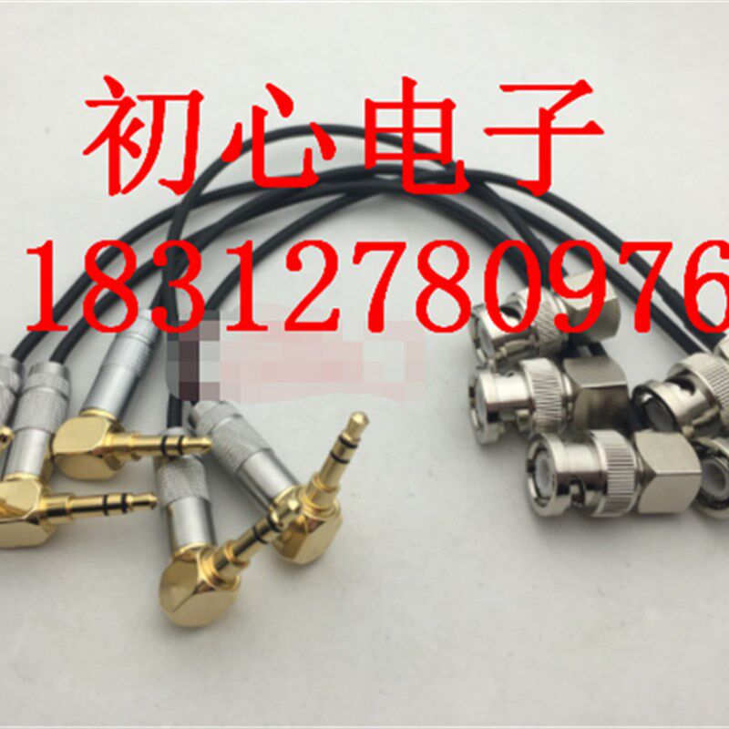 BNC公弯头转3.5MM公头时码器双声道解码器音频线BNC/3.5-JJ同轴线