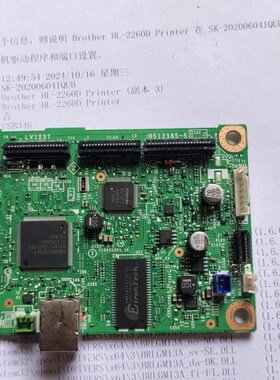 兄弟2260d 2260主板 接口板