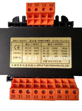 无锡富杰电器JBK5-400VA桂北平面磨床变压器380V变220V127V24V6V