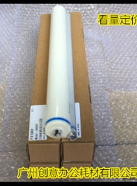 Y佳能IR5870 6870 6800 5800 5880 6880清洁纸进口足米