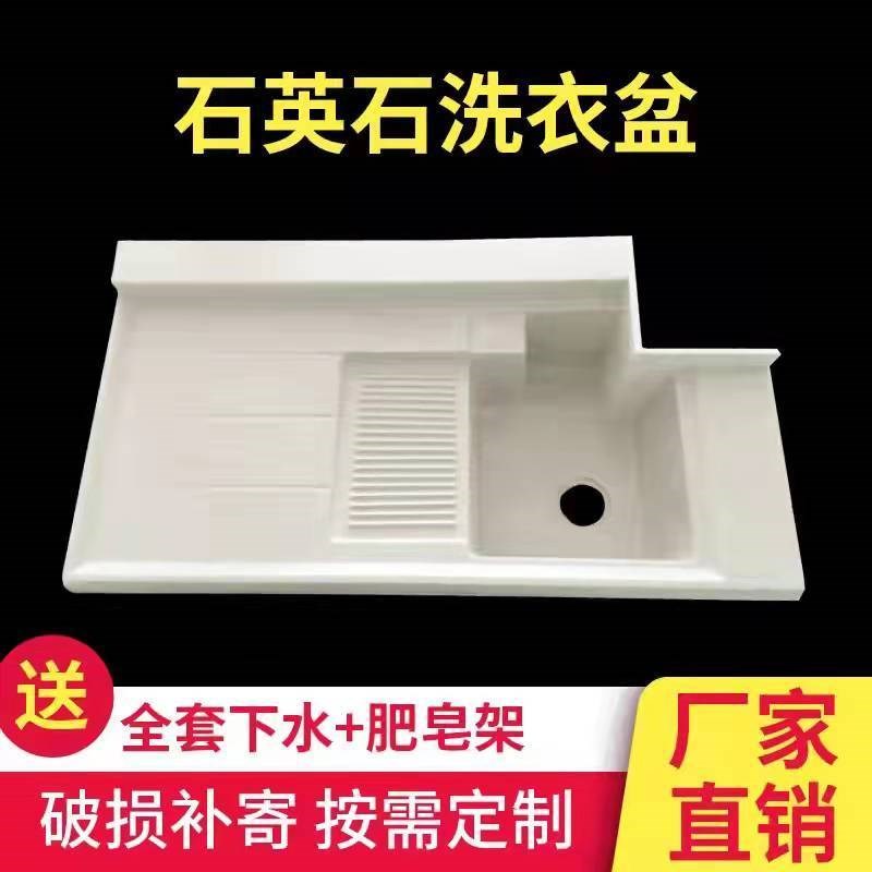 洗衣池槽阳台洗手盆一体柜子洗衣机柜带搓板切角洗衣柜一体定制