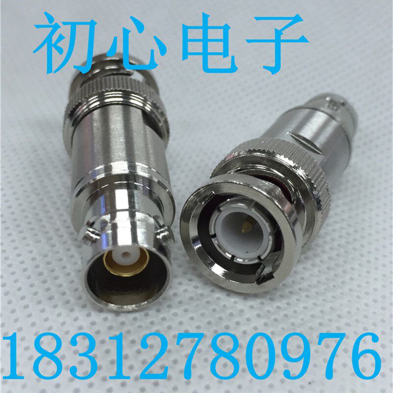 三同轴BNC母头转两轴BNC公头转换驳接头三卡口母头转Q9公头转接头