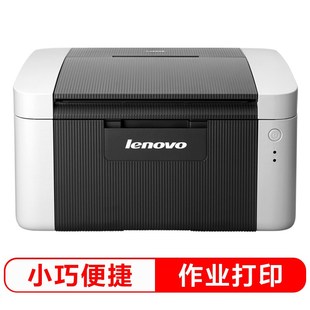 LJ2000W 联想A4无线手机黑白激光打印机小型家用LJ2205 LJ2206