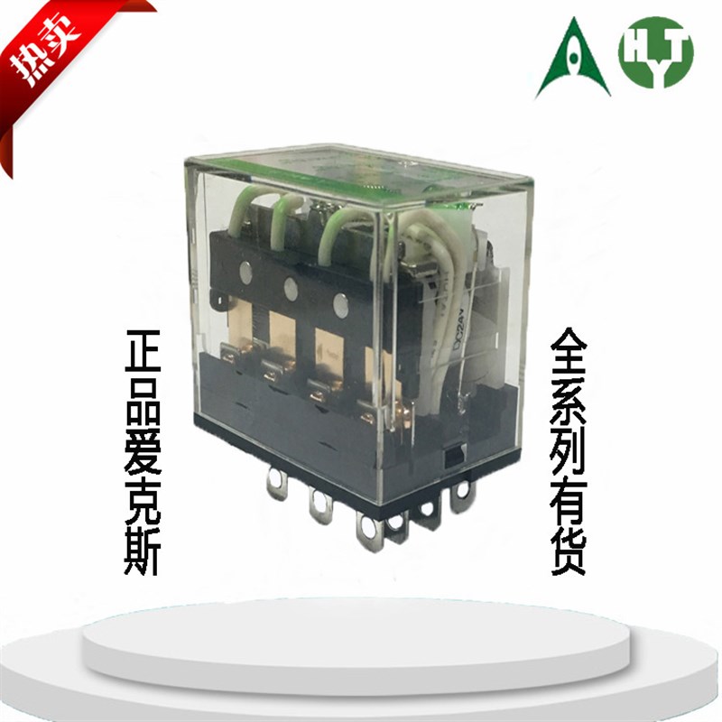 原装正品AIKS爱克斯继电器ARL3F-L 6V12V24V36V48V110V220V带灯