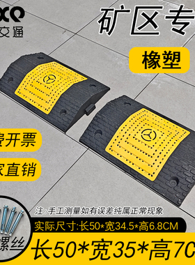 国标铸钢减速带道路减速板铸铁加厚型交通设施公路汽车减速带橡胶