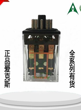 原装正品AIKS爱克斯电磁继电器ARK3F 6V24V36V48V110VAC220V11脚