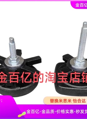 75脚杯WAM04/08-200/D140/D190/110/D160/130-16/M20/12-L100/175