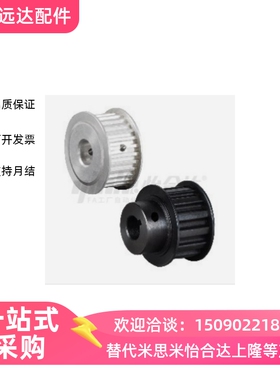 同步轮 EAP41-T5200-40-A-H P N-d17 d18 d19 d20 d22 d24 d25