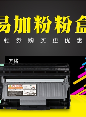 适用联想LT2451H粉盒LJ2400L pro M7400 pro M7450Fpro硒鼓M7605D