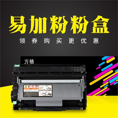 适用联想LT2451H粉盒LJ2400L pro M7400 pro M7450Fpro硒鼓M7605D