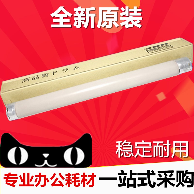 原装施乐7000定影上辊5000 6000 5080 6080 7080小风神热辊图片