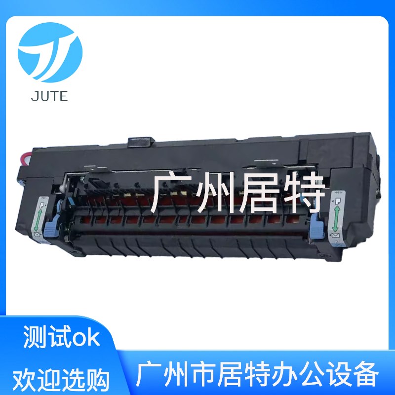 原装理光SPC240DN C242 C252 C252DN C261 C301定影组件 加热组件