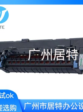 原装理光SPC240DN C242 C252 C252DN C261 C301定影组件 加热组件