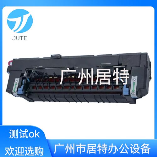 原装理光SPC240DN C242 C252 C252DN C261 C301定影组件 加热组件