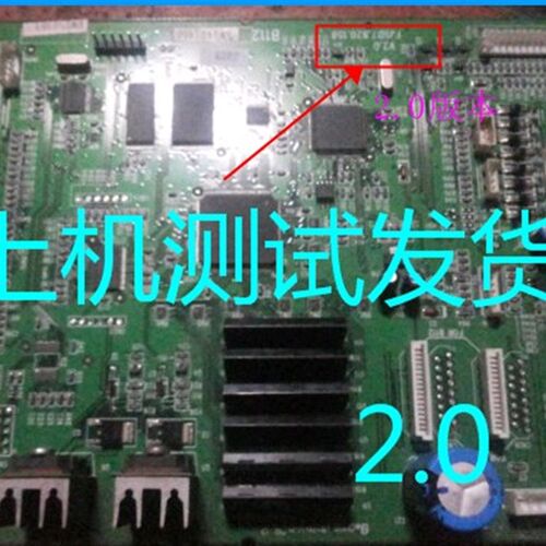 实达 690KⅡ实达690kii主板 接口板 V2.0