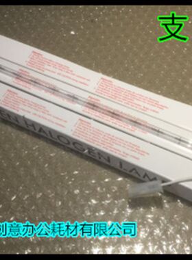 Y理光AF9001 9002 9003 1075 1060定影器定影灯加热灯220V 110V