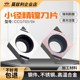 小径内孔精车刀片菱形CCGT03010204L F数控镗孔刀粒金属陶瓷合金