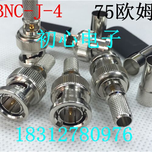 优质纯铜75欧姆Q9/SDI/BNC公头开窗焊接头BNC-J-4射频监控接线头