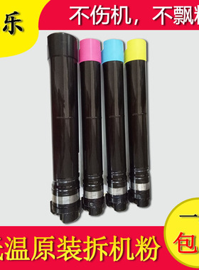 施乐5005D 4470 5570 3375 5575 4475 6675复印机原装碳粉墨粉