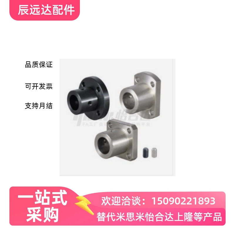 法兰导向轴支座GAC22 GAC26-D8-D10-D12-D15-D16-D20-D25-D30