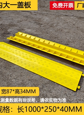 pvc线槽 橡胶减速带压线板室内室外地面线槽橡塑盖线板电线保护槽