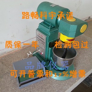 水泥净浆搅拌机 软练水泥净浆机 净浆机控制器 水泥净浆机搅拌锅