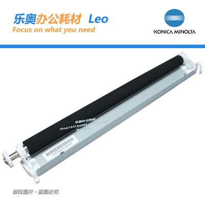 原装 柯美C308 368 C458 558美能达bh368 458e 558e转印辊组件