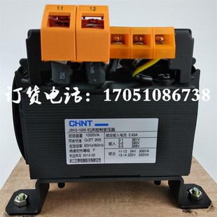 浙江正泰电器JBK5-1000VA数控车床塔吊电梯升降机机床控制变压器