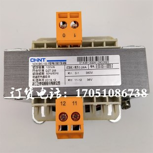 100VA航吊钻机船用安阳车床控制变压器380V转36V 浙江正泰电器NDK