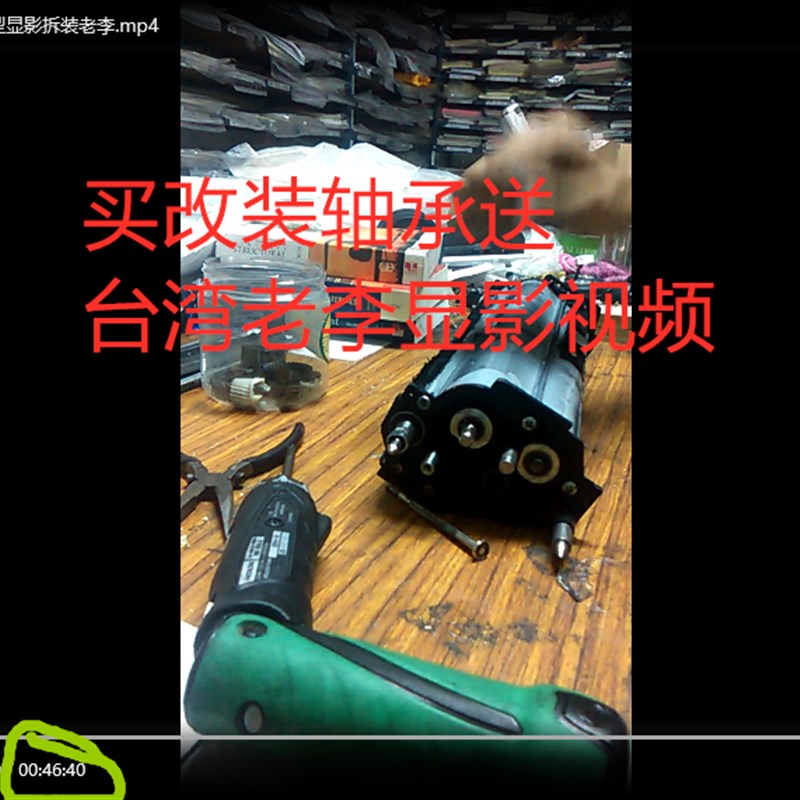 改装 理光MP7502 6002 7500 6503 7503 8000 7001显影轴套轴承 套