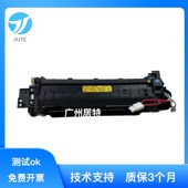 M5526 原装 京瓷P5021定影组件P5018 5521定影器p5026CDW定影组件