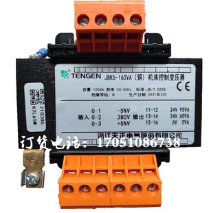 6180CA6150车床变压器160VA 数控机床CD6140CA6150CDS6140CW6163