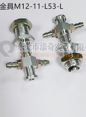 大头金具VFIL-S-10侧边进气铝制金具M12-11-L53-L吸盘座气动元件