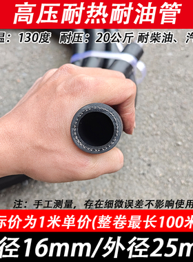 夹布橡胶喷砂管25耐高压管冲砂管喷沙管泥浆管黑色耐磨橡胶管软管