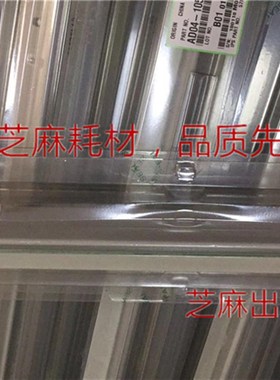 原装 理光MP9003 7001 8001 9001 7502 6002 9002 7503鼓清洁刮板