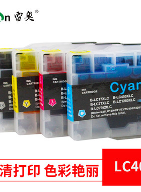 兼容兄弟墨盒LC400BK墨盒 MFC-J430W J625dW J5910DW打印机墨盒