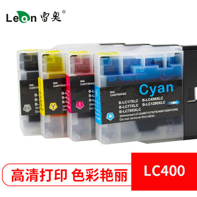 兼容兄弟墨盒LC400BK墨盒 MFC-J430W J625dW J5910DW打印机墨盒