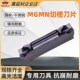 J数控车床外径内孔不锈钢合金刀粒 400 切槽切断刀片MGMN200 300