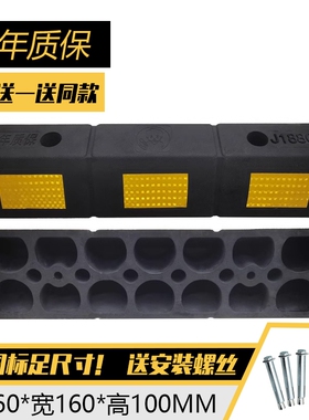 橡胶车轮定位器挡车器车位限位器橡塑汽车倒车地下车库停车位地挡