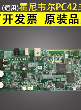 适用 Honeywell/霍尼韦尔PC42T条码打印机主板 PC42D 接口板 标签