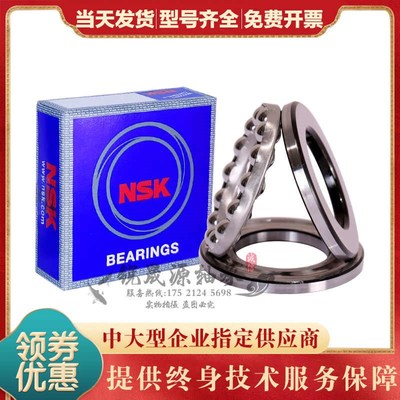 进口GAL不锈钢推力球防水轴承S51105 S51106 S51107 S51108 51109