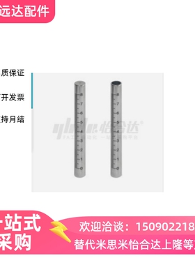 圆形支柱棒形RCY6171-D10 D12 D15 D20 D25-L100 L150 L200 L250