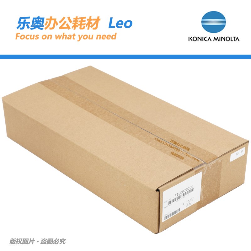 柯尼卡美能达BH223 7823 283 7828 bh363 423齿轮组 A1UDR70000