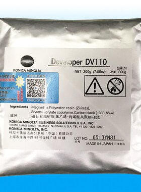 柯尼卡美能达BH162 163 1611 210 220载体 BH7622 7616v铁粉DV110