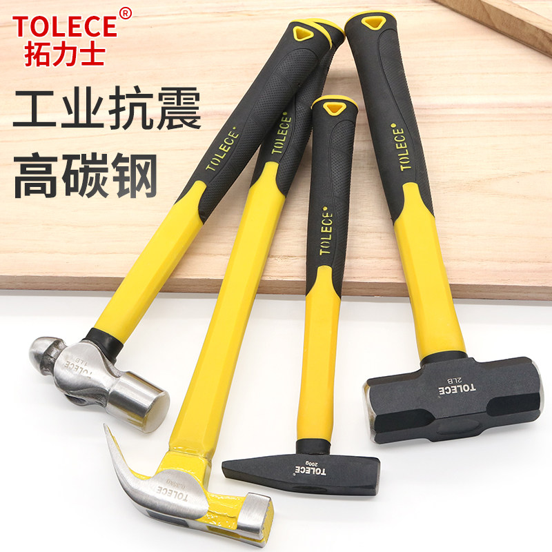 八角锤纤维不断手柄钢石工铁圆头羊角榔头木工小铁锤锤子工具锤头,厨房电器,其他商用厨电,淘宝优惠券,粉丝福利购,淘宝优惠卷