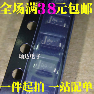 全新 MBR0540T1G 丝印B4 SOD-123 40V/500mA 肖特基二极管1K=18元